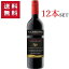 【送料無料 12本セット ケース売り】CANTINE PIROVANO SABBIONE Montepulciano d'Abruzzo DOC 750ml | カンティネ ピローヴァノ サッビオーネ モンテプルチアーノ ダブルッツォ アブルッツォ州 赤ワイン モンテプルチアーノ 100% スクリュー 中重口
ITEMPRICE