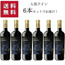 y 6{Zbgz Poggio le Volpi Primitivo di Manduria DOP 750ml | |bW  Hs v~eB[H fB }hD[A v[AB ԃC v~eB[H 100%