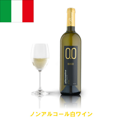 【よりどり6本以上、送料無料】 Princess Bianco Altenativa Alcool 0.0% 750ml 【白】| プリンセス ビアンコ アルテルナティヴァ アルコール 0.0％ フリウリ ヴェネツイア ジューリア産のワイン・ブドウ果汁を使用 天ぷら、貝類の酒蒸し、野菜を使用したピザなど相性が良い