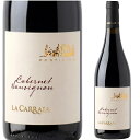 La Carraia Cabernet Sauvignon 750ml | ラ カッライア カベルネ ソーヴィニヨン ウンブリア州 赤ワイン カベルネソーヴィニヨン 100% イタリア