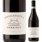 【よりどり6本以上、送料無料】Moccagatta Langhe Nebbiolo 750ml | モッカガッタ ランゲ ネッビオーロ ピエモンテ州 赤ワイン ネッビオーロ 100% イタリア