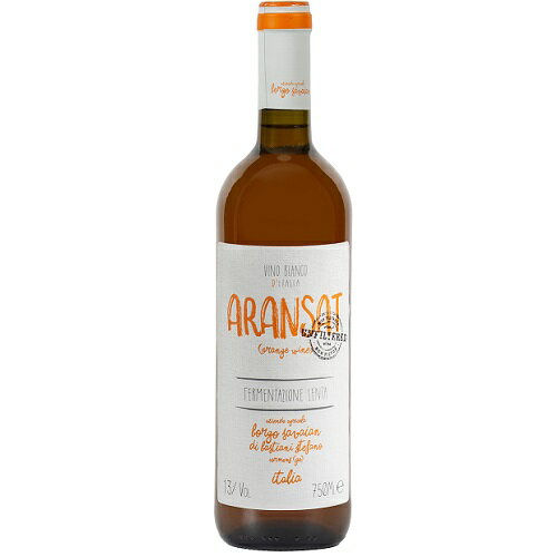 【よりどり6本以上、送料無料】【ノンフィルター】 BORGO SAVAIAN Orange Wine ARANSAT Non-Filter 750ml | ボルゴ サヴァイアン オレンジワイン アランサット ノンフィルター フリウリ ヴェネツィア ジューリア州 イタリア orange wine