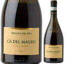 yǂ6{ȏAzMonte del Fra Custoza Superiore Cafdel Magro 750ml | e f t NXg[U X[yI[ J f }[O 750ml FlgB C KK[lKAgbrA[mAgbrAlbARe[[ C^A h