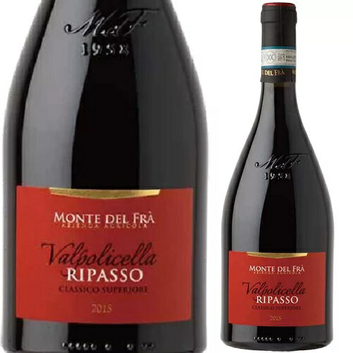 Monte del Fra Valpolicella Classico Superiore Ripasso 750ml | モンテ デル フラ ヴァルポリチェッラ クラッシコ スーペリオーレ リパッソ ヴェネト州 赤ワイン コルヴィーナ ヴェロネーゼ コルヴィノーネ ロンディネッラ イタリア