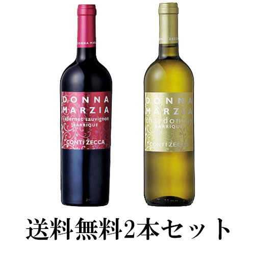 ◆【送料無料2本セット】 Conti Zecca Donna Marzia Chardonnay & Cabernet Sauvignon | ドンナ マルツィア シャルドネ カベルネ ソーヴィニヨン オーク樽熟成 アジィエンダ アグリコーラ コンティ ゼッカ プーリア