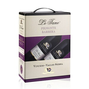 【高品質ボックスワイン】Le Tane Piemonte Barbera DOC 3000ml レ ターネ ピエモンテ バルベーラ | 赤ワイン 単一品種 バルベーラ 100% イタリア BIB バッグインボックス イタリアワイン