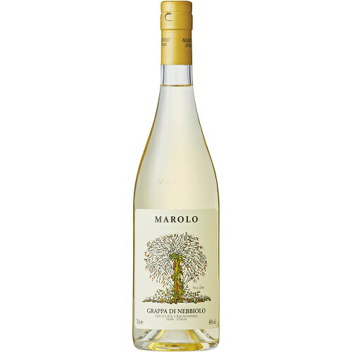 【よりどり6本以上、送料無料】Marolo Grappa di Nebbiolo 700ml | マローロ グラッパ ディ ネッビオーロ ピエモンテ州 ブランデー ネッビオーロ イタリア 蒸留酒