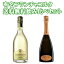 ̵Ca Del Bosco Franciacorta Cuvee Prestige 750ml  Bellavista Franciacorta GRAN CUVEE ALMA BRUT 750ml 2ܥåȡåǥܥåǥܥå٥åӥåѡ󥰡åץޥơå磻åե㥳륿