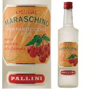 【よりどり6本以上、送料無料】Pallini Maraschino 500ml | パッリーニ マラスキーノ リキュール アルコール32％ ラツィオ州 イタリア お菓子作り 製菓 タルト カクテル フルーツタルト マチェドニア