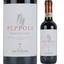 yǂ6{ȏAzANTINORI PEPPOLI CHIANTI CLASSICO 750ml | AeBm y| LeB NVR gXJ[iB ԃC TWF[[  V[ C^A