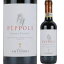 ◆【よりどり6本以上、送料無料】ANTINORI PEPPOLI CHIANTI CLASSICO 750ml | アンティノリ ペポリ キャンティ クラシコ トスカーナ州 赤ワイン サンジョヴェーゼ メルロ シラー イタリア