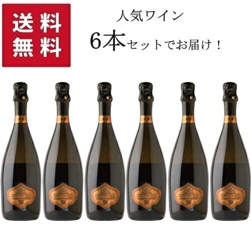 Kettmeir Grande Cuvee Brut 750ml | ケットマイヤー グラン キュヴェ ブリュット トレンティーノ アルト アディジェ州 発泡ワイン ピノ ビアンコ 100% イタリア 辛口 スプマンテ