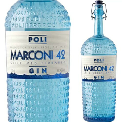 【よりどり6本以上、送料無料】Poli Marconi 42 700ml | ポーリ マルコーニ 42 ジン ヴェネト州 スピリッツ イタリア