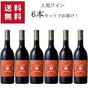 y 6{ZbgzFeudo Arancio Sangiovese IGT 750ml | tFEh A` TWF[[ V`AB ԃC TWF[[ 100% fȉʎɁAMnɗRojȂǂ̕GȃjAXB