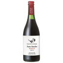  TAKEDA WINERY Sans Soufre ROUGE 750ml | タケダワイナリー サン スフル 赤 （発泡） 山形県産 ベリーA種 100% 酸化防止剤無添加 無濾過 濾過を行わず生詰め、ぶどう由来のにごりや澱、酒石がみられ、それらが格別の風味を醸し出します。