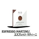 【在庫限りアウトレット】【4個までネコポス便対応】 【エスプレッソ・マティーニ 】NIO COKTAILS 100ml ニオカクテル | イタリア Bar お酒 おうちカクテル サステナビリティ FSC認証