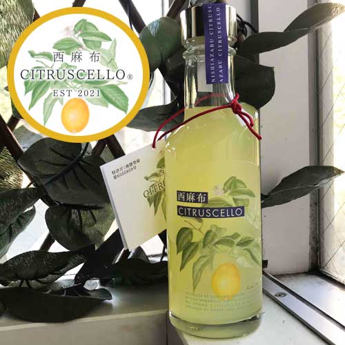 20̾åȥ饹դۡڤɤ6ܰʾ塢̵   CITRUSCELLO 200ml 񻺥100ѡ忧...