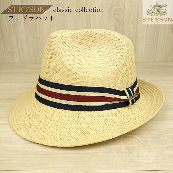 STETSON ストローハット メンズ 中折れ フェドラ ペーパーハット 【カラー】ナチュラル