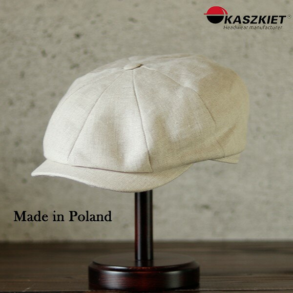ポーランドブランド カシュケット KASZKIET 八方ハンチングキャップ リネン100% ハンチング帽子 メンズ 夏 大きいサイズ 紳士帽子 父の日 ギフト プレゼント 誕生日 贈り物 日よけ 熱中症対策 58cm 60cm 62cm サイズ調整機能付き ベージュ 送料無料