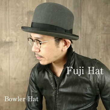 Fuji Hat ボーラーハット メンズ フェルト ハット メンズ レディース ダービーハット 山高帽 山高帽子 (ギフト プレゼント 父の日 母の日 クリスマス 誕生日 舞台 おしゃれ 丸い帽子 つばが短い スカバンド ミュージシャン 日本メーカー) フジハット Wool Felt カラー グレー