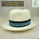 GALLIANO SORBATTI パナマハット イタリア製 つば広 中折れ帽 (送料無料 ギフトラッピング プレゼント おしゃれ帽子 夏帽子)カラー 白 ホワ...