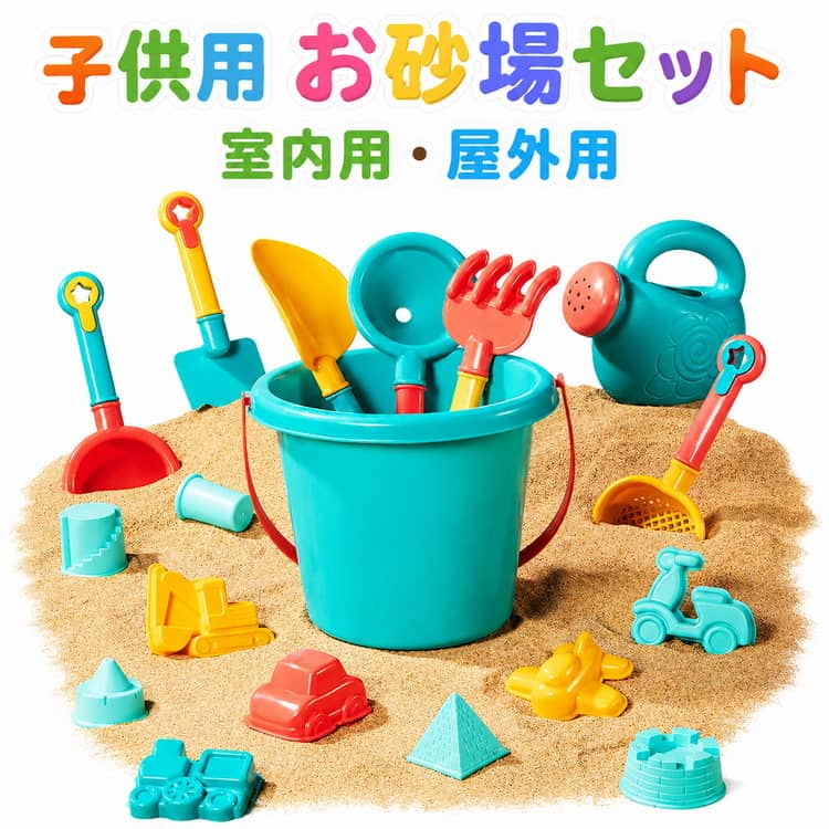 ☆豊富な18/14個セット☆色彩も豊富で、可愛くて、赤ちゃんのおもちゃとして最高です。子供が砂や水遊びながら楽しんで色を認識できます。女の子だけではなく、男の子のおもちゃとしてもおすすめです。砂場や浜辺で大活躍！ サイズ F サイズについての説明 サイズ：F 詳しくは写真の通り。※実寸はメジャー採寸の為、若干の誤差が生じる場合があります。 素材 PP 色 18点セット 14点セット 備考 ●サイズ詳細等の測り方はスタッフ間で統一、徹底はしておりますが、実寸は商品によって若干の誤差(1cm～3cm )がある場合がございますので、予めご了承ください。 ●製造ロットにより、細部形状の違いや、同色でも色味に多少の誤差が生じます。 ●パッケージは改良のため予告なく仕様を変更する場合があります。 ▼商品の色は、撮影時の光や、お客様のモニターの色具合などにより、実際の商品と異なる場合がございます。あらかじめ、ご了承ください。 ▼生地の特性上、やや匂いが強く感じられるものもございます。数日のご使用や陰干しなどで気になる匂いはほとんど感じられなくなります。 ▼同じ商品でも生産時期により形やサイズ、カラーに多少の誤差が生じる場合もございます。 ▼他店舗でも在庫を共有して販売をしている為、受注後欠品となる場合もございます。予め、ご了承お願い申し上げます。 ▼出荷前に全て検品を行っておりますが、万が一商品に不具合があった場合は、お問い合わせフォームまたはメールよりご連絡頂けます様お願い申し上げます。速やかに対応致しますのでご安心ください。