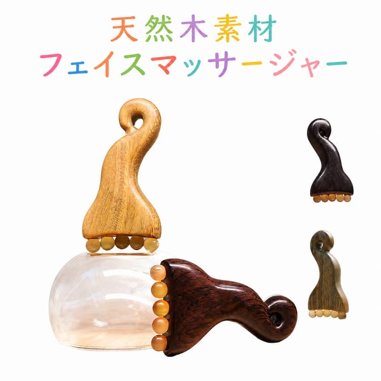 天然木と羊角ボールを組み合わせたフェイスマッサージスティック。なめらかな曲線デザインが肌にやさしくフィットします。先端の丸いボール形状で、細かな部分にも使いやすい設計。目元、頬まわり、フェイスライン、首元など幅広い部位に使用可能。握りやすいフォルムで快適な使用感。天然素材ならではの温もりある質感を楽しめます。美容液やクリームと併用してフェイスケアにもおすすめ。軽量コンパクトで持ち運びにも便利。ご自宅でのリラックスタイムやセルフケア習慣に最適です。専用ミニポーチ付きで収納や携帯にも便利。 サイズ ミニポーチ付き サイズについての説明 ※実寸はメジャー採寸の為、若干の誤差が生じる場合があります。 素材 木、羊角 色 カラー01 カラー02 備考 ●サイズ詳細等の測り方はスタッフ間で統一、徹底はしておりますが、実寸は商品によって若干の誤差(1cm～3cm )がある場合がございますので、予めご了承ください。 ●製造ロットにより、細部形状の違いや、同色でも色味に多少の誤差が生じます。 ●パッケージは改良のため予告なく仕様を変更する場合があります。 ▼商品の色は、撮影時の光や、お客様のモニターの色具合などにより、実際の商品と異なる場合がございます。あらかじめ、ご了承ください。 ▼生地の特性上、やや匂いが強く感じられるものもございます。数日のご使用や陰干しなどで気になる匂いはほとんど感じられなくなります。 ▼同じ商品でも生産時期により形やサイズ、カラーに多少の誤差が生じる場合もございます。 ▼他店舗でも在庫を共有して販売をしている為、受注後欠品となる場合もございます。予め、ご了承お願い申し上げます。 ▼出荷前に全て検品を行っておりますが、万が一商品に不具合があった場合は、お問い合わせフォームまたはメールよりご連絡頂けます様お願い申し上げます。速やかに対応致しますのでご安心ください。