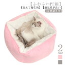 ペットベッド 猫ベッド 犬ベッド ふわふわ 大型犬 47*47*26cm 洗える 滑り止め オールシーズン 可愛い 犬用ベッド ペット用 犬 猫 グレー クッシ...