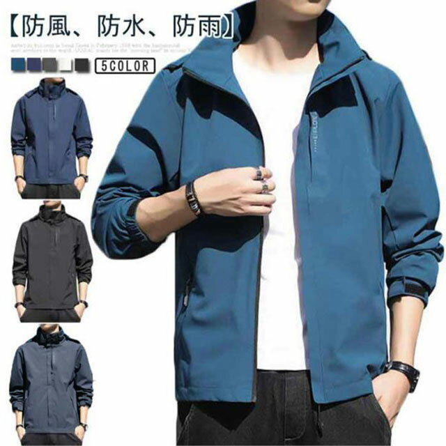 マウンテンパーカー メンズ ウィンドブレーカー 薄手 ジャンパー ジャケット 長袖 ブルゾン 撥水 メッシュ裏地 春服 秋服 フード付き アウター アウトドア おしゃれ 無地 登山 団体服 イベント スポーツ カジュアル