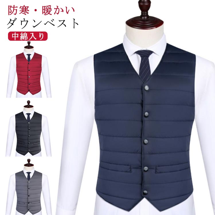 スリム メンズ ダウンベスト 軽量 ベスト ジレ ライトダウン ダウンベスト ノースリーブ ダウンジャケット コンパクト インナーダウン 無地 インナー 暖かい 防寒 アウター すっきり 大きいサイズ ビジネス フォーマル 秋冬