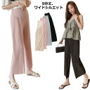 リブ パンツ マタニティ ガウチョパンツ 春服 秋服 マタニティ 夏 春夏 フレアパンツ ヨガ ボトム ボトムス ガウチョ マタニティ ワイドパンツ 春秋 マタ...