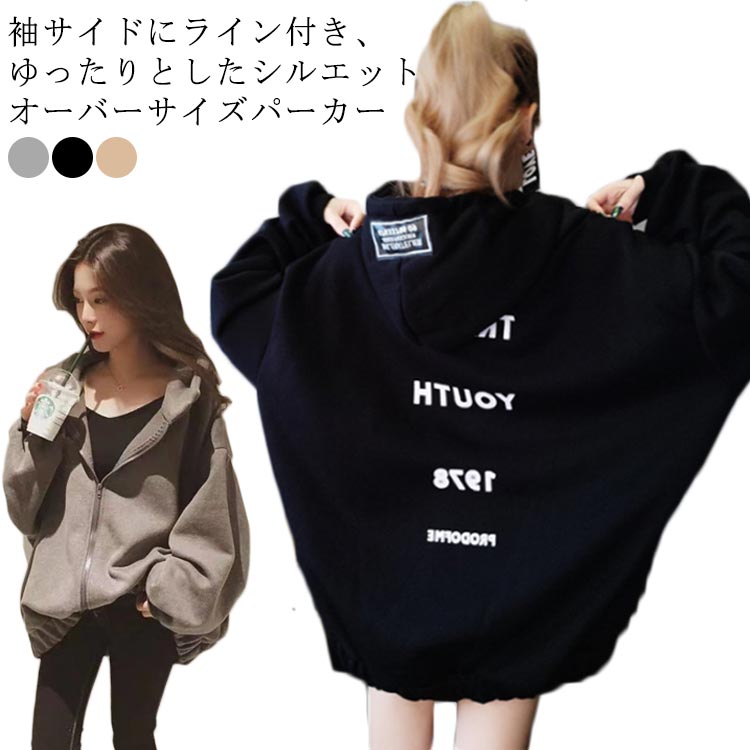 Rakuten - 無地 フード フード付き レディース ハイネック フード付き ロゴ レディース ロング丈 パーカー レディース 春秋 アウター トップス 無地 パーカー ジップパーカー ジップアップパーカー 無地 トップス