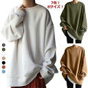 春秋冬 おしゃれ ペア メンズ スウェット 重ね着 【送料無料】トレーナー ロング丈 ビッグシルエット ゆったり プルオーバー ペアルック スウェット カップル...