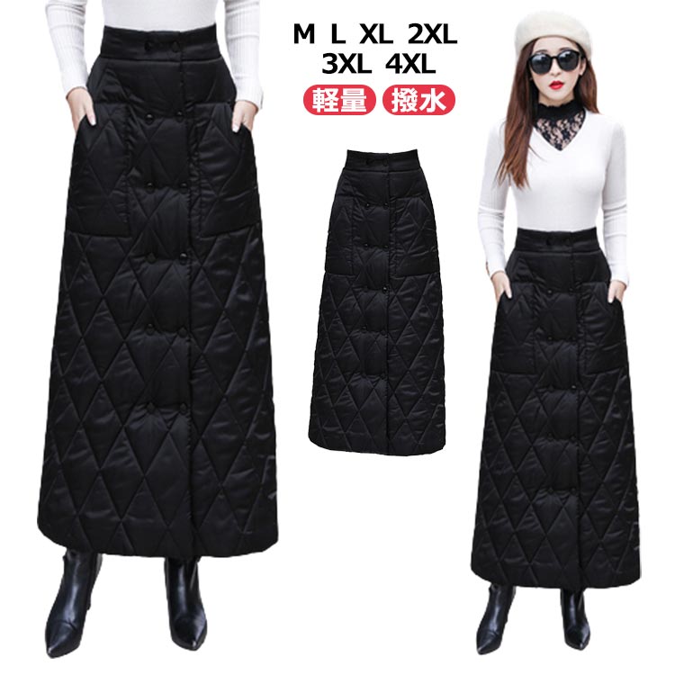 暖かい 防寒 巻きスカート ロング丈 レディース ラップスカート アウトドア あったかい 秋冬 4L 3L キャンプ 厚手 ロングスカート ダブルスナップ 冬用 黒 超軽量 キルティング 無地 キルト マキシスカート 巻きスカート ブラックのサムネイル