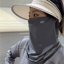 送料無料 ひんやり 冷感 uvカット フェイスマスク ネックカバー スポーツ観戦 野外イベント スポーツマスク UVカット フェイスカバー ラッシュガード