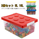 ブロック ブロック収納ボックス 収納 2個セット おもちゃ ボックス おもちゃ収納 スタッキング可 積み重ね 整理 プラスチック フタ付き おもちゃ箱 収納ケース 2個セット 子供 おしゃれ 小物収納 ケース クリア おもちゃ 玩具 収納BOX 丈夫 新生活 合格祝い