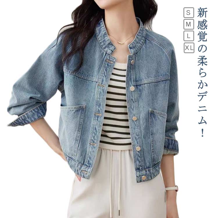 乐天商城 - デニムジャケット レディース Gジャン 長袖 トップス ノーカラー ジャケット 春夏 秋冬 羽織 アウター ブルゾン デニムコート ショート丈 きれいめ おしゃれ ゆったり 体型カバー お洒落