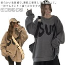 レディース 長袖 トレーナー プルオーバー スウェット 長袖tシャツ クルーネック ゆったり トップス 薄手トレーナー シンプル カジュアル ゆったりサイズ 大きいサイズ 韓国服 春 秋 通勤 通学