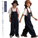オーバーオール デニム キッズ サロペット デニム ロングパンツ ジュニア デニムパンツ 韓国 ダンス 衣装 子供服 ジュニア サロペット パンツ ボトムス ジーンズ ロングパンツ 長ズボン 女の子 男の子