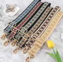 ストラップ 付け替え 幅広 送料無料 ベルト バッグ 斜め掛け 太め ショルダーバッグ 刺繍 メンズ シンプル 紐 おしゃれ 無地 かばん 鞄 送料無料 レディース 肩掛け 小物 かばん アジャスター付き 長さ調節可能 エスニック モード かわいい ギフト(4)
