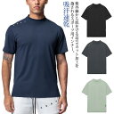 アンダーウェア メンズ ゴルフインナー 吸汗速乾 UVカット 半袖 トップス ゴルフ 日焼け対策 薄手 ゴルフ ハイネック ゴルフインナー インナーシャツ スト...