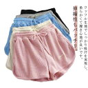 春 スウェットパンツ 通気性 ショートパンツ ワッフル ルームウェア 部屋着 短パン 大きいサイズ 夏 おしゃれ 2枚セット!夏用 かわいい ゆったり ルームパンツ レディース ヨガ ランニング カジュアル