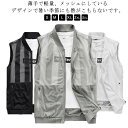 上着 メンズ メッシュベスト メッシュベスト メッシュ お釣りベスト サマーベスト 多機能 S〜3XL!ベスト ミリタリー 涼しい アウター 通気性 ライトアウ...