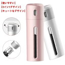 4in1 旅行 化粧水用小分け容器 ボトル本体の真空設計により 携帯用スプレーボトル シャンプーボトル 化粧品用詰め替えボトル トラベルボトル 詰め替え チュー...