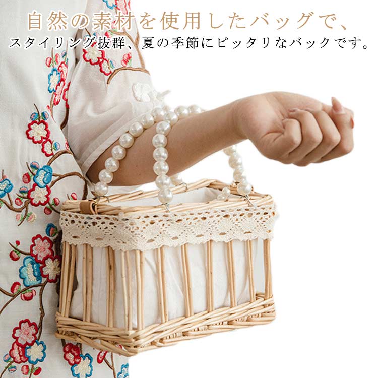 レディース 草編みバッグ パール付き ショルダーバッグ 巾着 カゴバッグ ストローバッグ 夏用バッグ 持ち手 真珠 カゴバッグ バスケットバッグ 小さめ 手提げバッグ おしゃれ 可愛い 浴衣カバン 夏 海