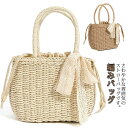 レディース ストローバッグ かごバッグ 夏 手提げ ショルダー 浴衣 白 斜め掛け トートバッグ ストローバッグ 編みバッグ 袋付き サマーバッグ バッグ リボン付き レース ナチュラル ハンドル 巾着 軽量 浴衣 2way(4)