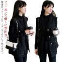 かわいい 体型カバー レディース ツイード 大きいサイズ 秋 ノースリーブカジュアル ツイード Vネック 入学式 春 卒業式 ジレ おしゃれ ロング丈ベスト 前開き 韓国 きれいめ 大人 上品 エレガント カジュアル ブラック