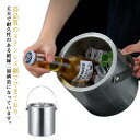 ワインクーラー アイスバケット 酒 1.6L 二重壁断熱 ゴールド ステンレス鋼 アイスバケット 氷バケツ ワイン 蓋付き クーラー 2L ポータブル ハンドル...