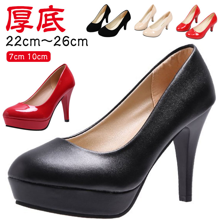 Rakuten - パンプス ピンヒール オフィススタイル ヒール ハイヒール 厚底 10cm パンプス レディース ポインテッドトゥ 7cm 前厚 ストーム 通勤 フォーマル 結婚式 二次会 前撮り 花嫁 ウェディング シューズ ブライダルシューズ