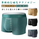 メンズ ボクサーパンツ 4枚セット 男性用 肌着 下着 蒸れない 立体成型 通気性 スポーツ ボクサーブリーフ パンツ メンズ ストレッチ 日常着 快適 無地 ...